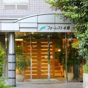 Forest Hongo